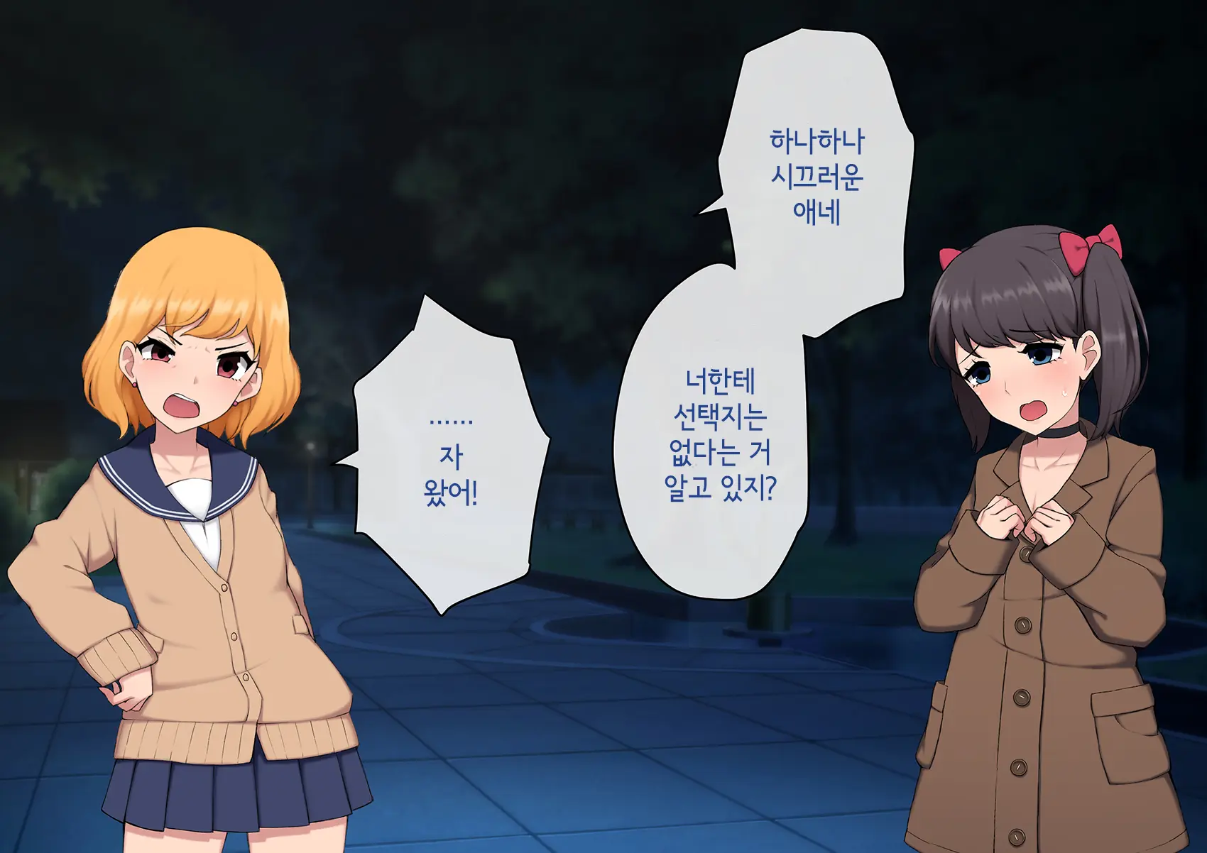 Josou Mesu Ochi Fuuki Iin ~Kiyoku Tadashii Mohansei Ga Inran Bitch Ni Ochiru Made~
